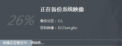 Easy Image X2官方版使用方法截图14