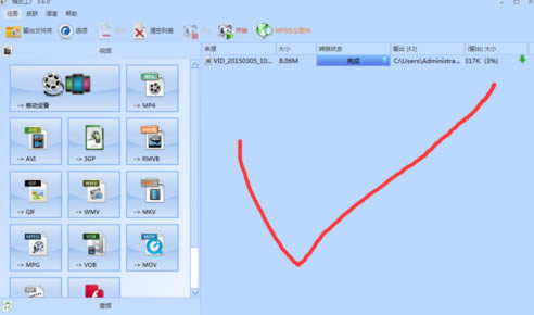 格式工厂高级版已付费常见问题截图6