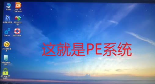 微PE工具箱纯净无广告版如何重装系统2