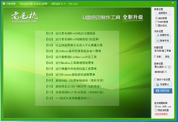 ��ë��WIN11�������ٰ� ��2��ͼƬ