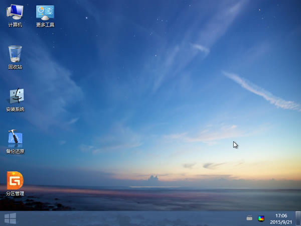 微PE工具箱最新版截图