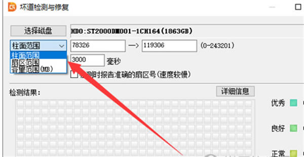 DiskGenius最新版怎么使用