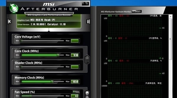 MSI Afterburner最新版怎么使用
