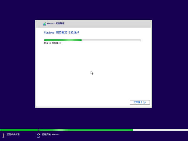 微PE工具箱下载电脑版装win10&win7&win8.1详细教程截图12