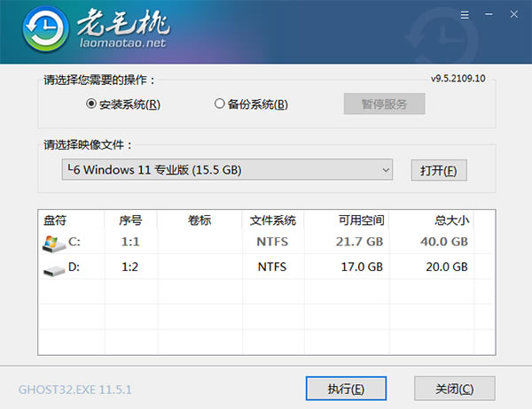 老毛桃u盘启动盘制作工具重装win11系统教程4