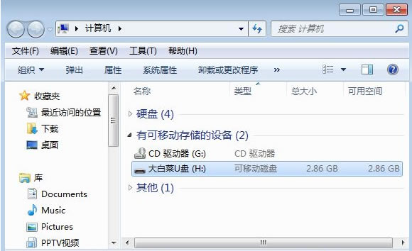 大白菜U盘启动器使用方法5