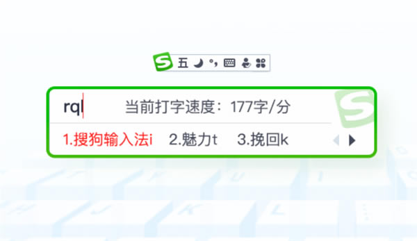 软件亮点