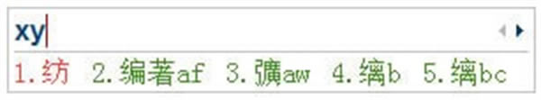 搜狗五笔输入法安装包常见问题