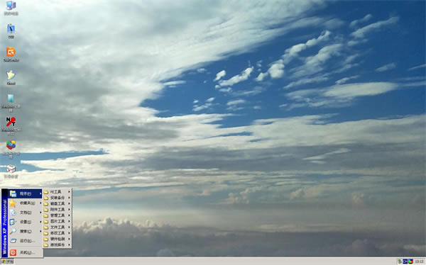 蜂鸟PE官方版 第2张图片