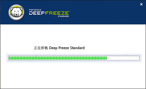 冰点还原8.57最新版如何彻底卸载