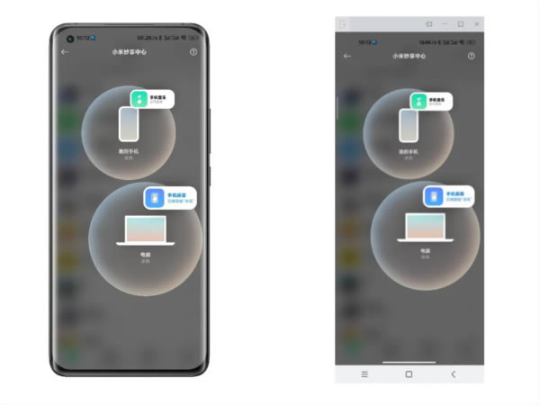 小米妙享电脑版官方版连接教程4