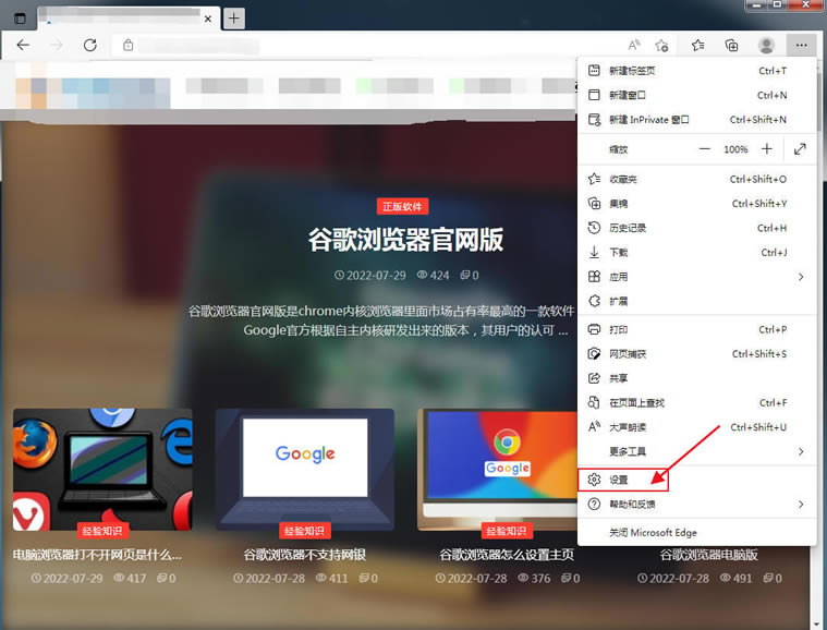 Microsoft Edge GPT-4海外版如何切换版本1