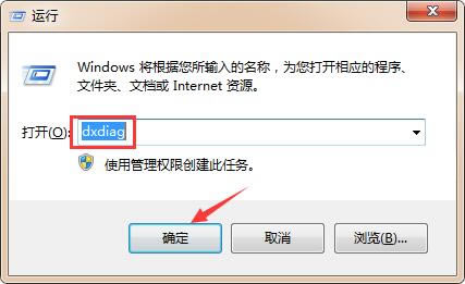 DirectX9.0c中文版常见问题截图1