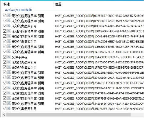 HiBit Uninstaller免安装版使用方法4