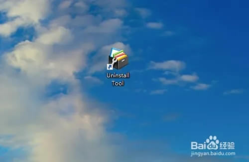 Uninstall Tool破解版使用方法1