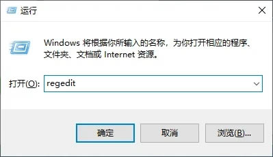 Uninstall Tool破解版使用方法6