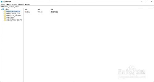 Uninstall Tool破解版使用方法7