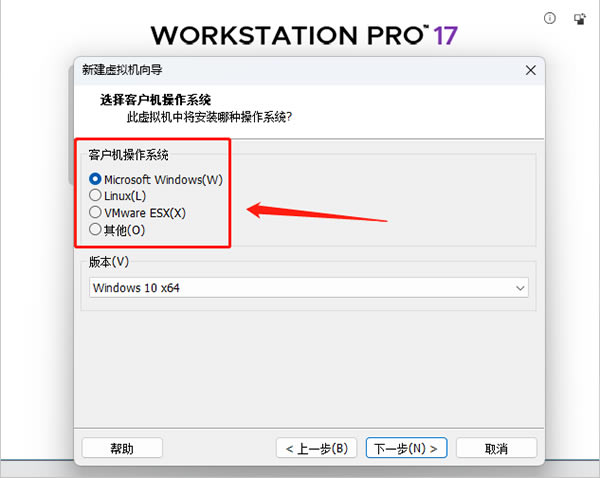 如何在虚拟机上安装macOS系统截图1