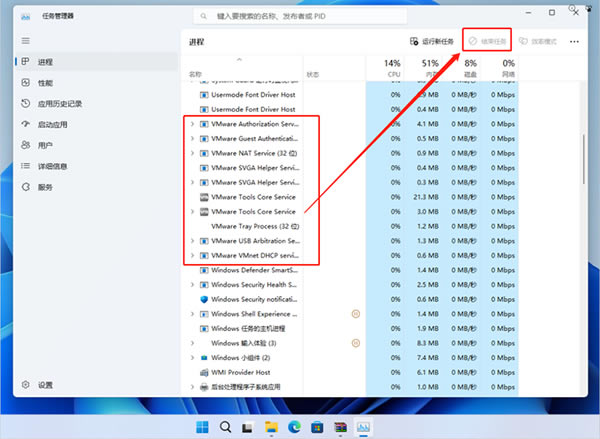如何在虚拟机上安装macOS系统截图3