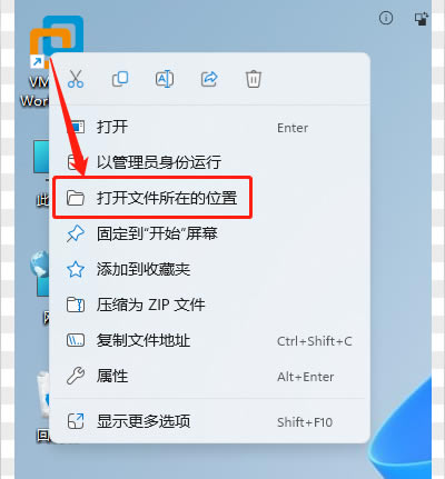 如何在虚拟机上安装macOS系统截图4