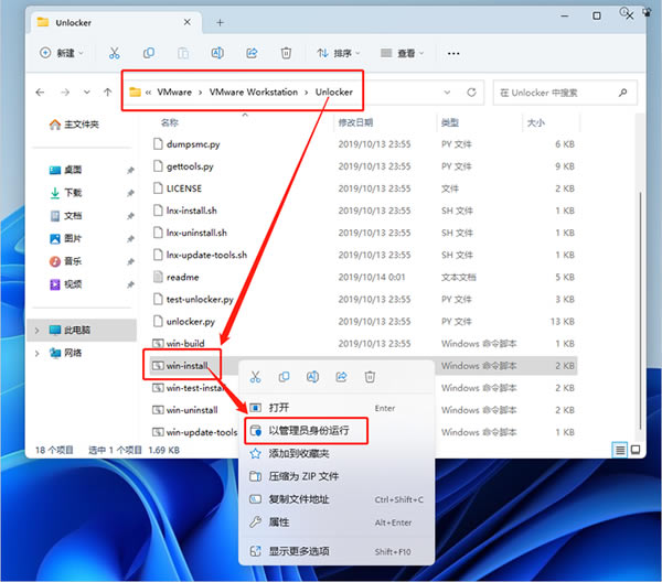 如何在虚拟机上安装macOS系统截图6