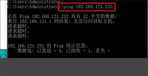 vmware虚拟机怎么设置上网截图5