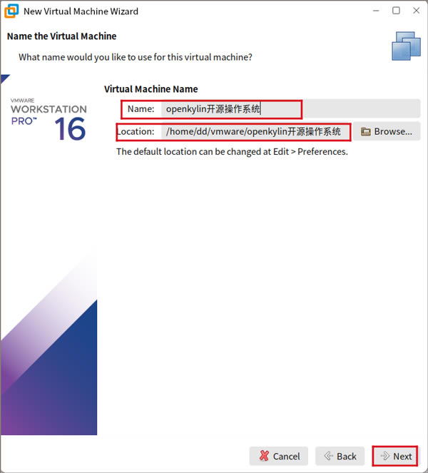 在虚拟机(VMware)上安装openKylin开源操作系统教程5