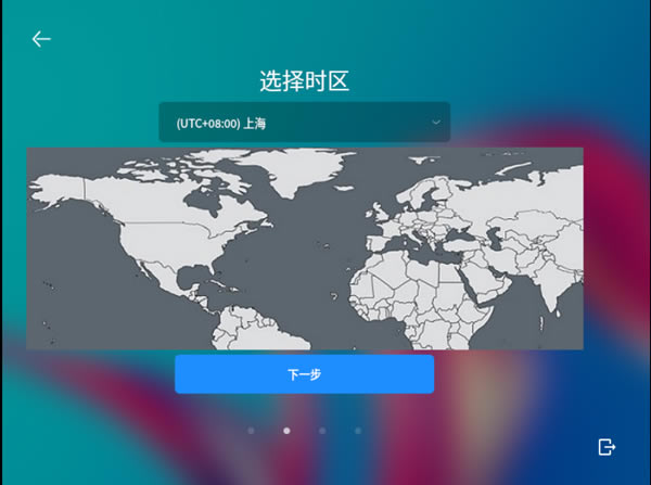 在虚拟机(VMware)上安装openKylin开源操作系统教程10