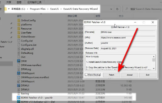 EaseUS Data Recovery免激活版怎么安装1