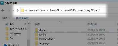 EaseUS Data Recovery⼤桿EaseUS Data Recovery(ݻָ)ʽ v16.2.0 ⼤