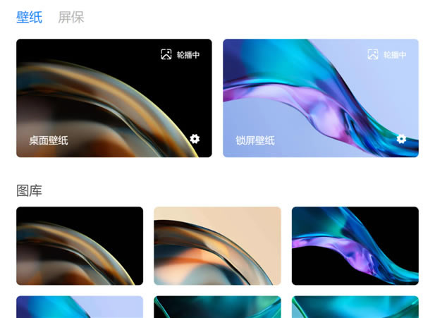 小米电脑助手官方版使用教程6