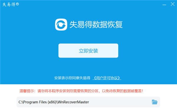 ʧ׵ݻָɫ桿ʧ׵ݻָɫ v7.0.1.1 ʽ