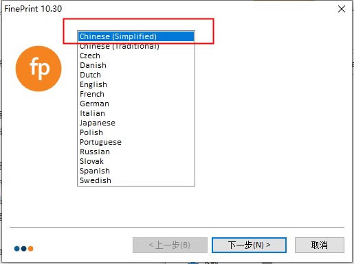 FinePrintİءFinePrintİ v11.33 ʽ
