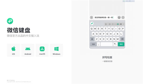 ΢뷨PC桿΢뷨PC v0.9.2.82 ڲ