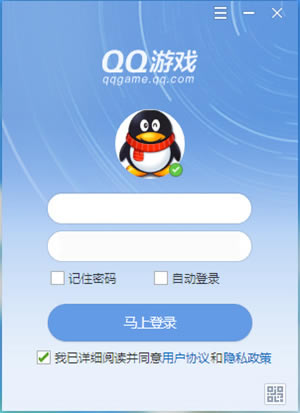 QQ游戏大厅官方电脑版使用教程1