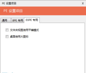 ͨU9.2BIOS+UEFI˫桿ͨU9.2BIOS+UEFI˫ VIP