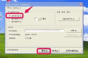 㻹ԭ8.57Ѱ桿㻹ԭ8.57Ѱ v8.57.020.5573 ʽ