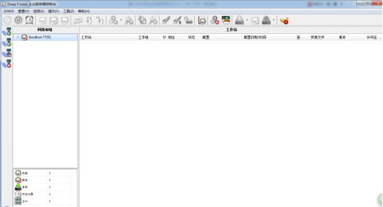 冰点还原Win10破解版安装教程截图7