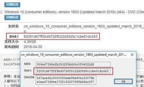 Rufus制作Win10启动盘工具怎么制作2
