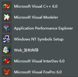 Microsoft Visual C++ 2023官方版使用方法5