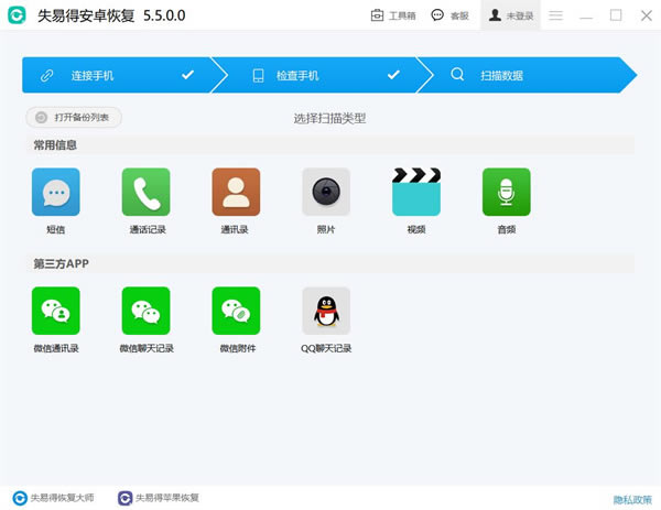 ݻָʦƽ氲׿ָֻݽ̳2