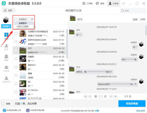 ݻָʦƽ氲׿ָֻݽ̳7