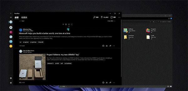GridMove多窗口分屏管理软件软件介绍