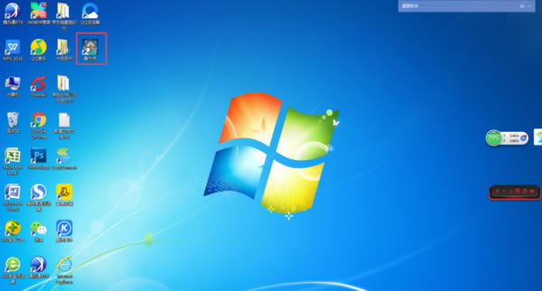 鲁大师2023最新版怎么跑分截图1