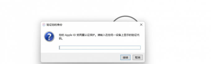 imazing连接不上手机怎么办?