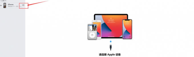 imazing连接不上手机怎么办?