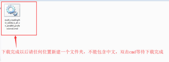 MSMG工具箱中文版使用说明3