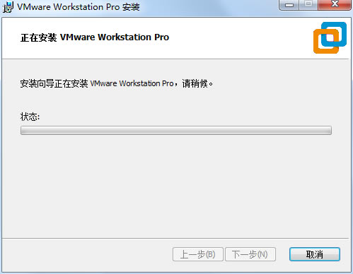 VMware Workstation安装步骤截图7