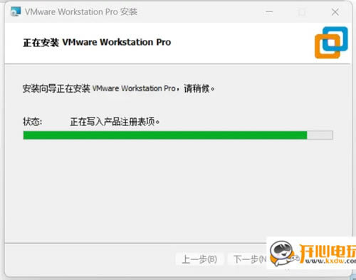 VMware Workstation 17 Proرװ̳9