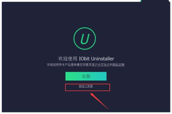 IObit Uninstaller 12ر氲װ1